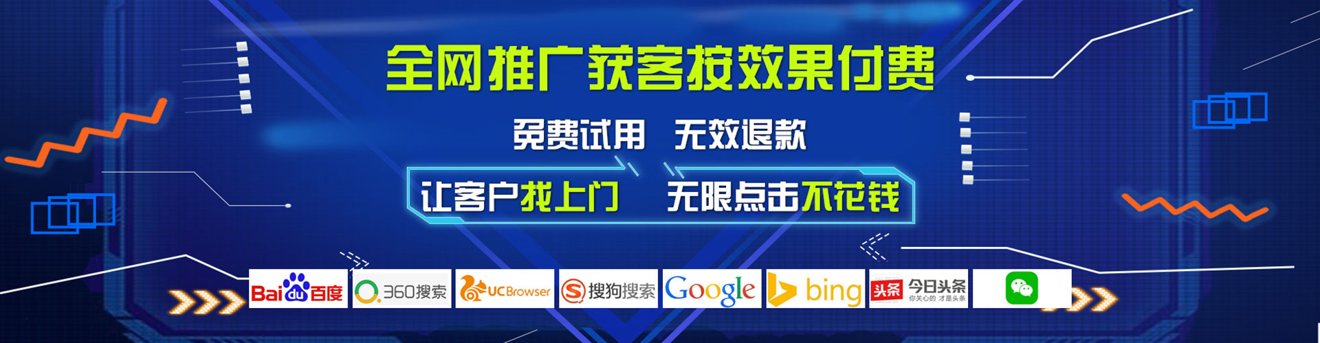 新津百度推广开户