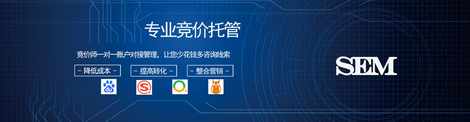 新津网络推广竞价