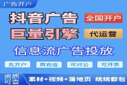 百度竞价推广托管案例深度解读