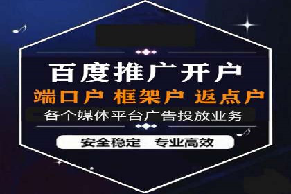百度竞价托管公司成功助力传统企业数字化转型