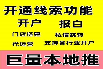 案例研究：信息流广告创意优化