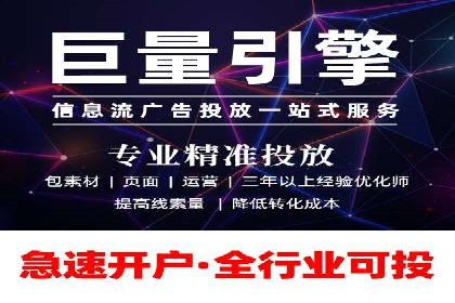 竞价代运营的优化过程：从初试到精通的转变